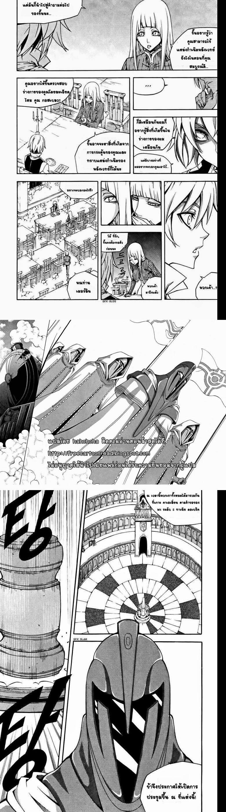 Manga-lc-com อ่านมังงะ อ่านการ์ตูน ออนไลน์ ฟรี WITCH HUNTER ตอนที่ 1 2 3 4 5 6 7 8 9 10 11 12 13 14 ฟรี ไม่มีโฆษณา Manga-lc - อ่าน มังงะ อ่าน การ์ตูน ออนไลน์ อ่านมังงะ ฟรี