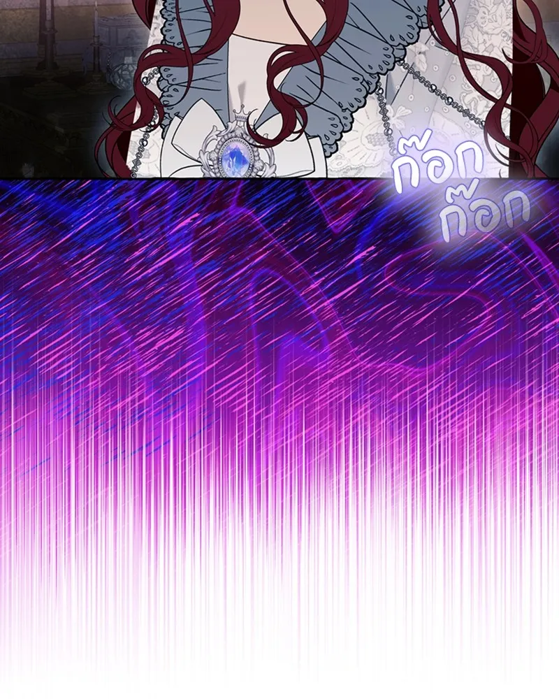 นึกว่าเป็นอิเซไคธรรมดา ตอนที่ 62 รูปที่ 14