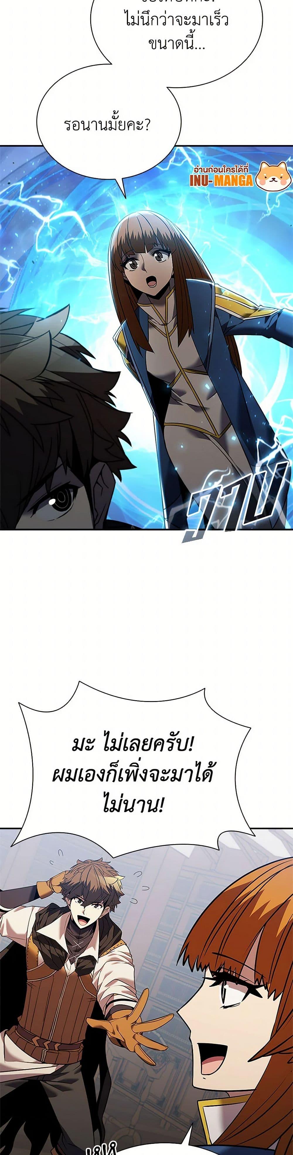 Manga-lc-com อ่านมังงะ อ่านการ์ตูน ออนไลน์ ฟรี Taming Master ตอนที่ 1 2 3 4 5 6 7 8 9 10 11 12 13 14 ฟรี ไม่มีโฆษณา Manga-lc - อ่าน มังงะ อ่าน การ์ตูน ออนไลน์ อ่านมังงะ ฟรี