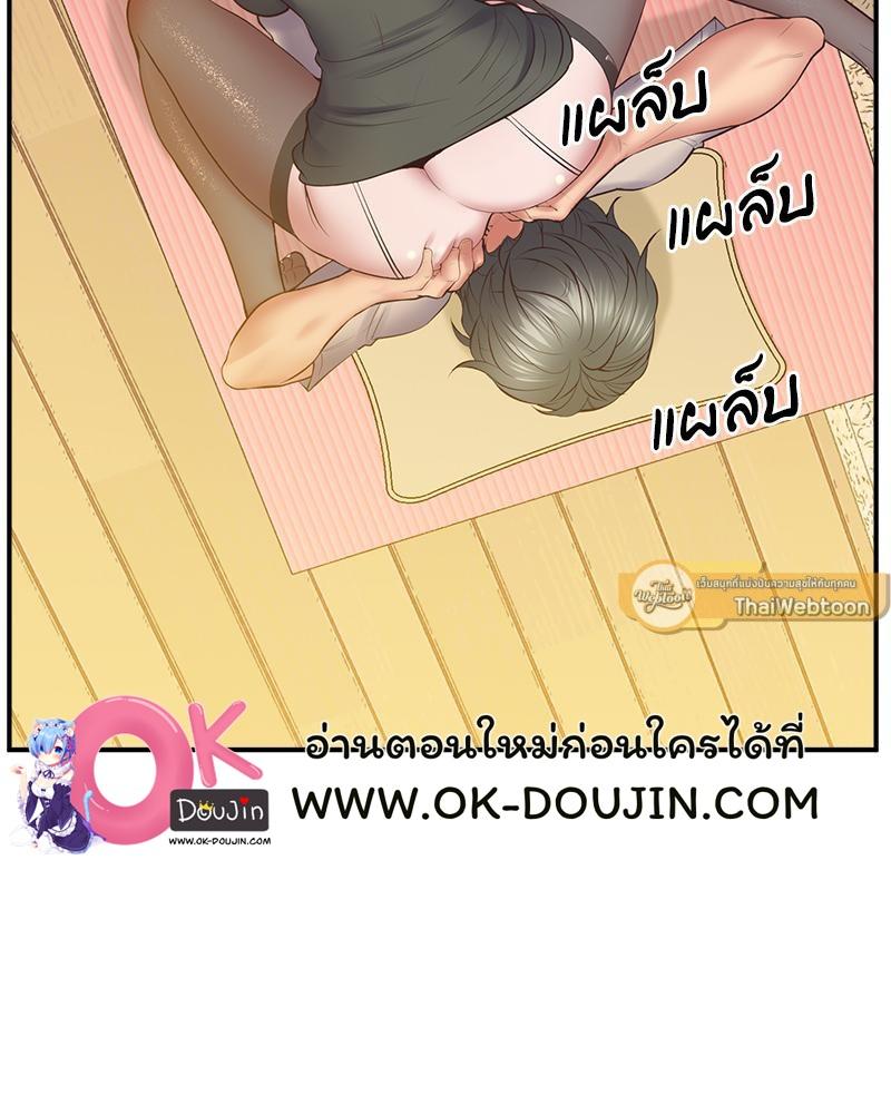 Doujin-Lc- อ่าน โดจิน มังฮวา เกาหลี ญี่ปุ่น จีน แปลไทย Tutoring the Lonely Missus ตอนที่ 1 2 3 4 5 6 7 8 9 10 11 12 13 14 ฟรี ไม่มีโฆษณา อ่าน โดจิน Manhwa เกาหลี ญี่ปุ่น จีน เรามีครบ คัดมาให้เน้นๆ โดจิน 18+ รับประกันความฟินโดย  Doujin Lc