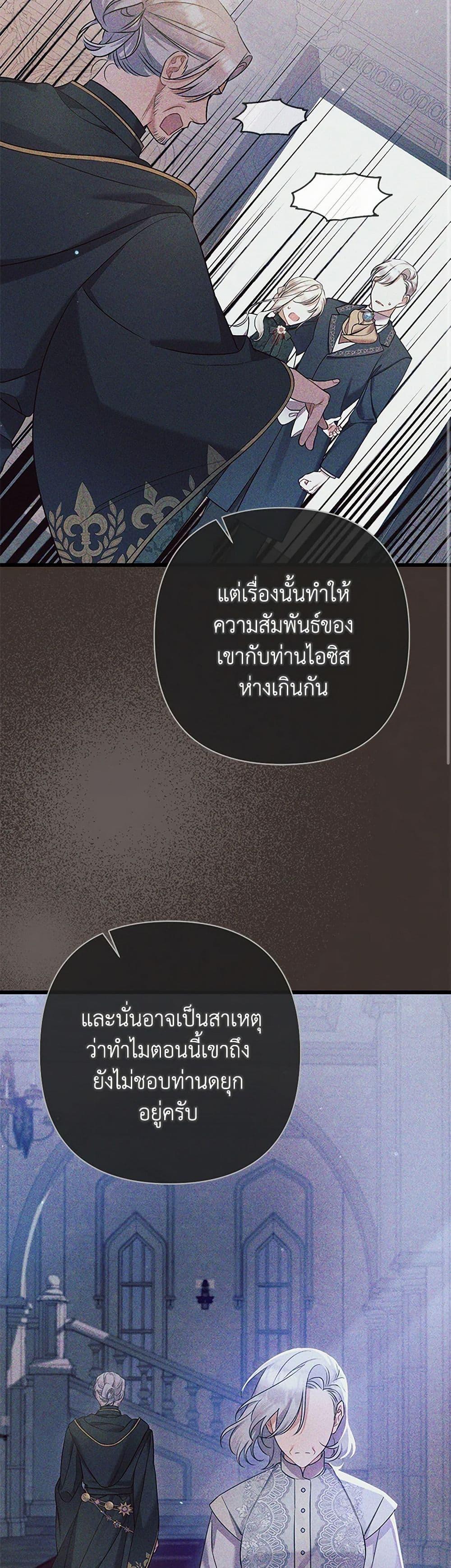 Manga-lc-com อ่านมังงะ อ่านการ์ตูน ออนไลน์ ฟรี I Was Just Taking Care of My Sick Father ตอนที่ 1 2 3 4 5 6 7 8 9 10 11 12 13 14 ฟรี ไม่มีโฆษณา Manga-lc - อ่าน มังงะ อ่าน การ์ตูน ออนไลน์ อ่านมังงะ ฟรี