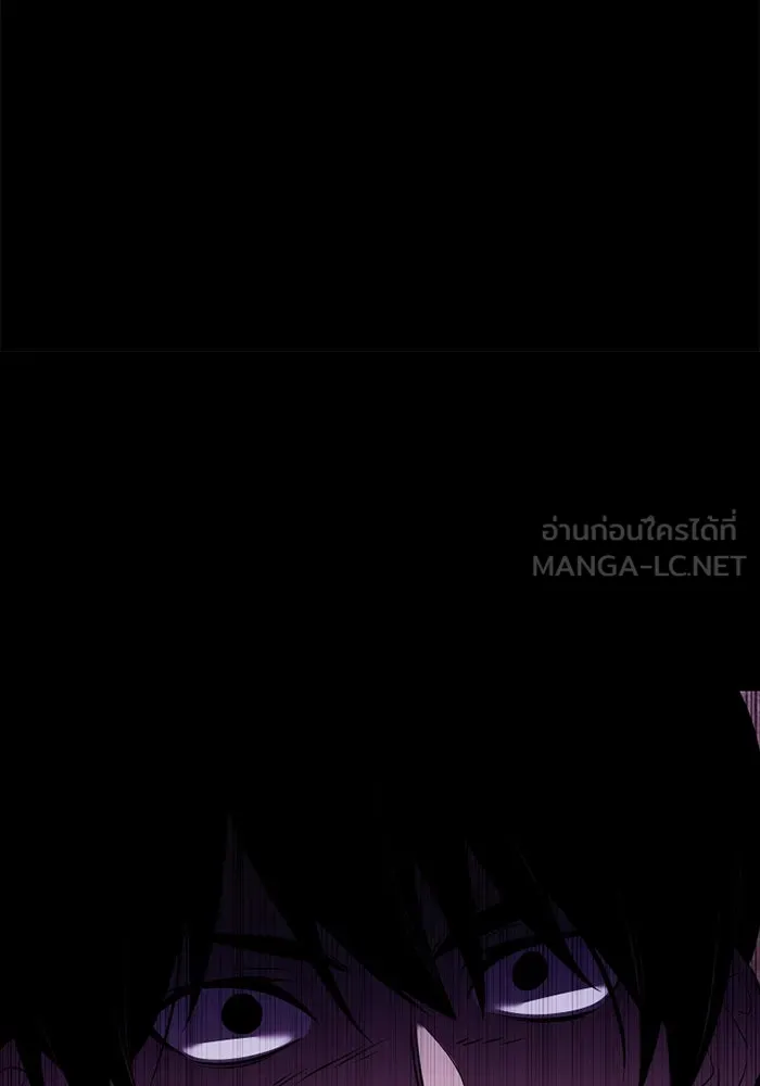 พลิกชะตาคว้าไอเทมระดับเทพ ตอนที่ 37 จู่โจม (2) รูปที่ 171