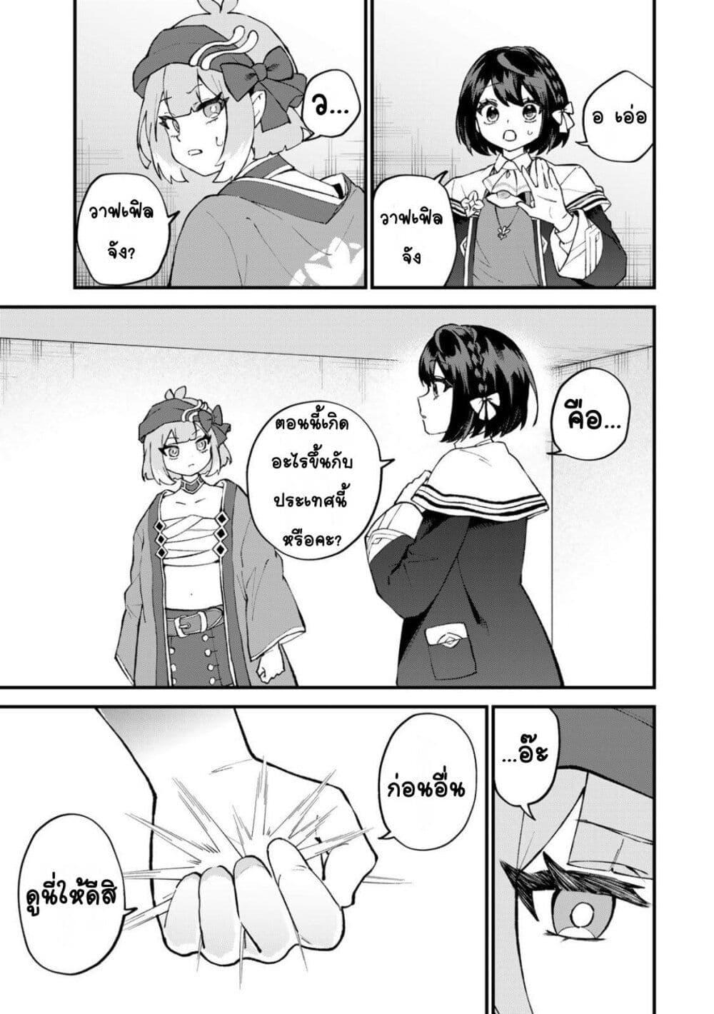 Manga-lc-com อ่านมังงะ อ่านการ์ตูน ออนไลน์ ฟรี Sekai Saikyou no Majo, Hajimemashita – Watashidake “Kouryaku Saito” wo Mireru Sekai de Jiyuu ni Ikimasu ตอนที่ 1 2 3 4 5 6 7 8 9 10 11 12 13 14 ฟรี ไม่มีโฆษณา Manga-lc - อ่าน มังงะ อ่าน การ์ตูน ออนไลน์ อ่านมังงะ ฟรี