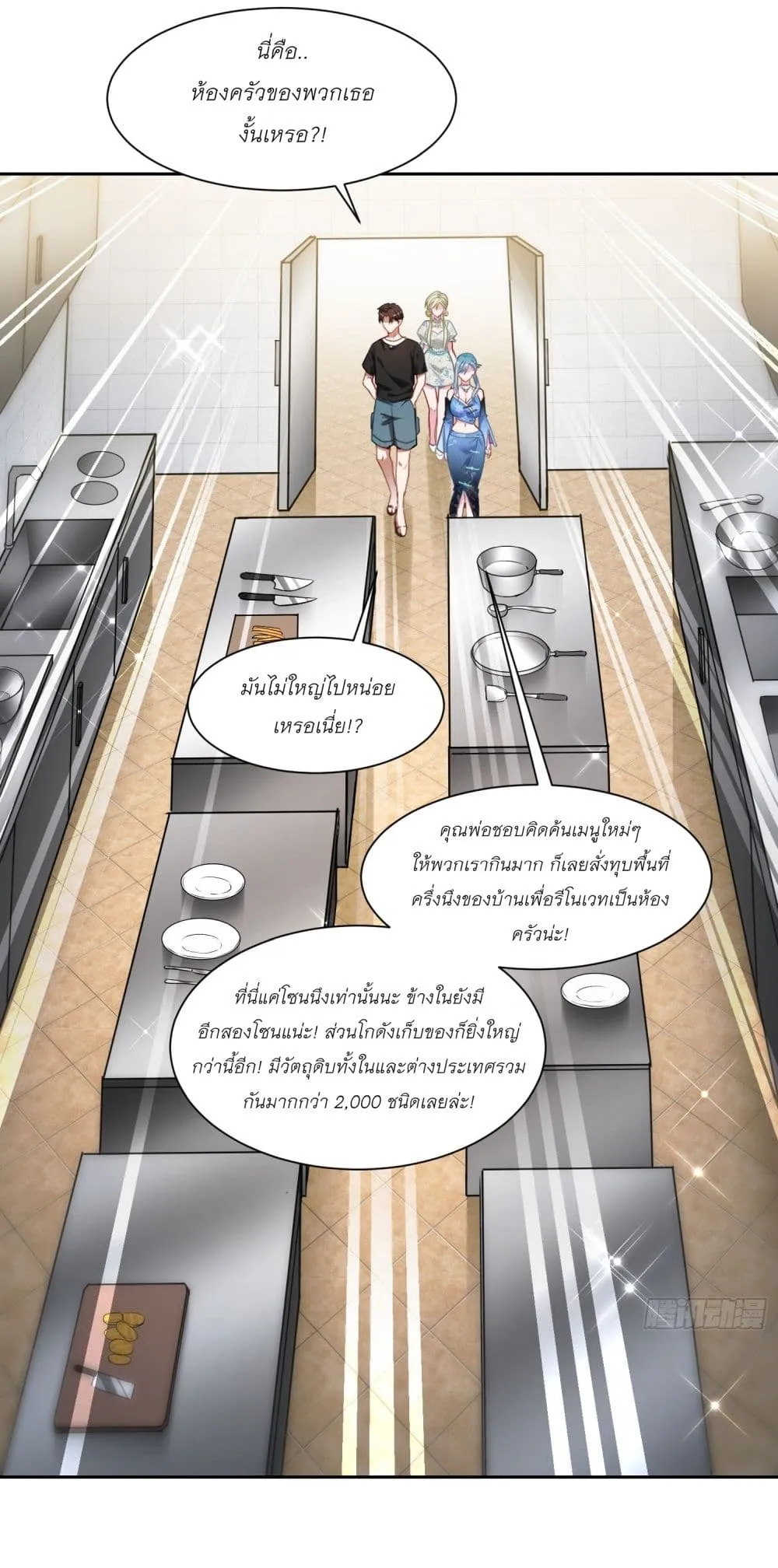 Manga-lc-com อ่านมังงะ อ่านการ์ตูน ออนไลน์ ฟรี Became a Billionaire After Dog Licking Improperly ตอนที่ 1 2 3 4 5 6 7 8 9 10 11 12 13 14 ฟรี ไม่มีโฆษณา Manga-lc - อ่าน มังงะ อ่าน การ์ตูน ออนไลน์ อ่านมังงะ ฟรี