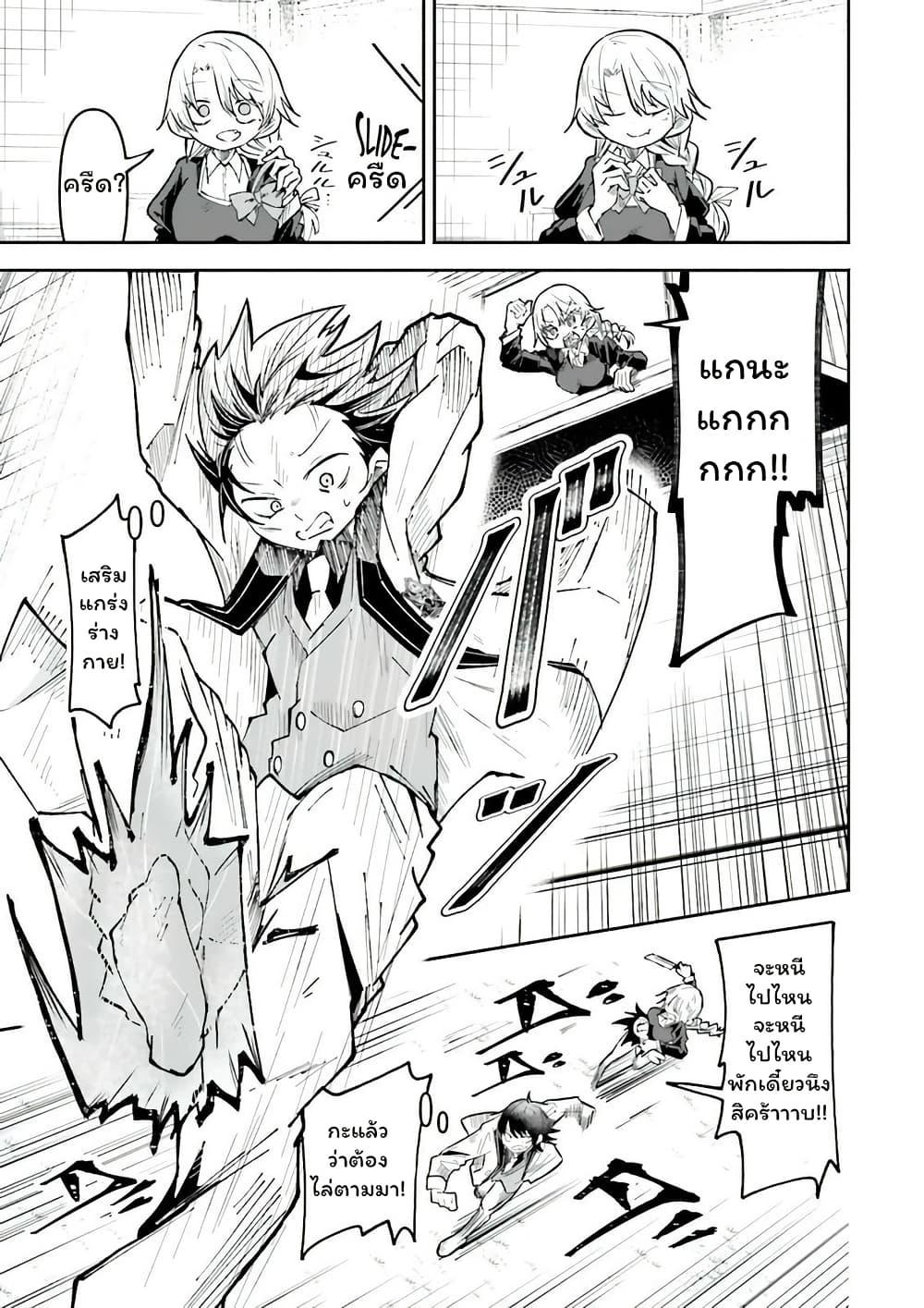 Manga-lc-com อ่านมังงะ อ่านการ์ตูน ออนไลน์ ฟรี Isekai de Haishin Katsudou wo Shitara Tairyou no Yandere Shinja wo Umidashite Shimatta Ken ตอนที่ 1 2 3 4 5 6 7 8 9 10 11 12 13 14 ฟรี ไม่มีโฆษณา Manga-lc - อ่าน มังงะ อ่าน การ์ตูน ออนไลน์ อ่านมังงะ ฟรี