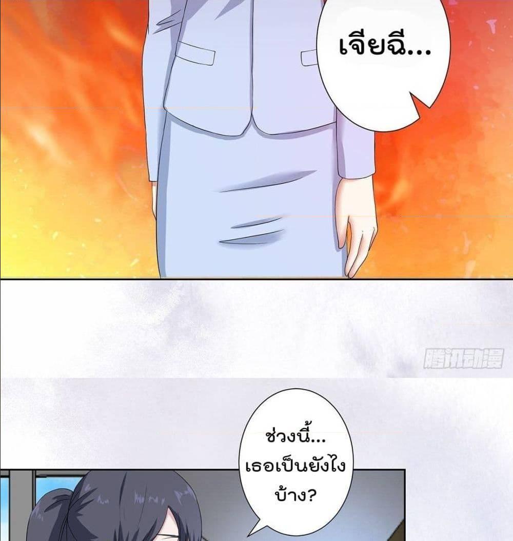 Manga-lc-com อ่านมังงะ อ่านการ์ตูน ออนไลน์ ฟรี The Cultivators Guardian in The City ตอนที่ 1 2 3 4 5 6 7 8 9 10 11 12 13 14 ฟรี ไม่มีโฆษณา Manga-lc - อ่าน มังงะ อ่าน การ์ตูน ออนไลน์ อ่านมังงะ ฟรี