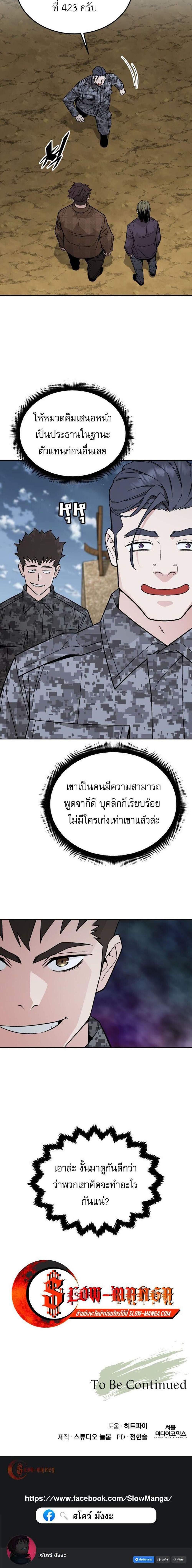 Manga-lc-com อ่านมังงะ อ่านการ์ตูน ออนไลน์ ฟรี Apocalyptic Chef Awakening ตอนที่ 1 2 3 4 5 6 7 8 9 10 11 12 13 14 ฟรี ไม่มีโฆษณา Manga-lc - อ่าน มังงะ อ่าน การ์ตูน ออนไลน์ อ่านมังงะ ฟรี