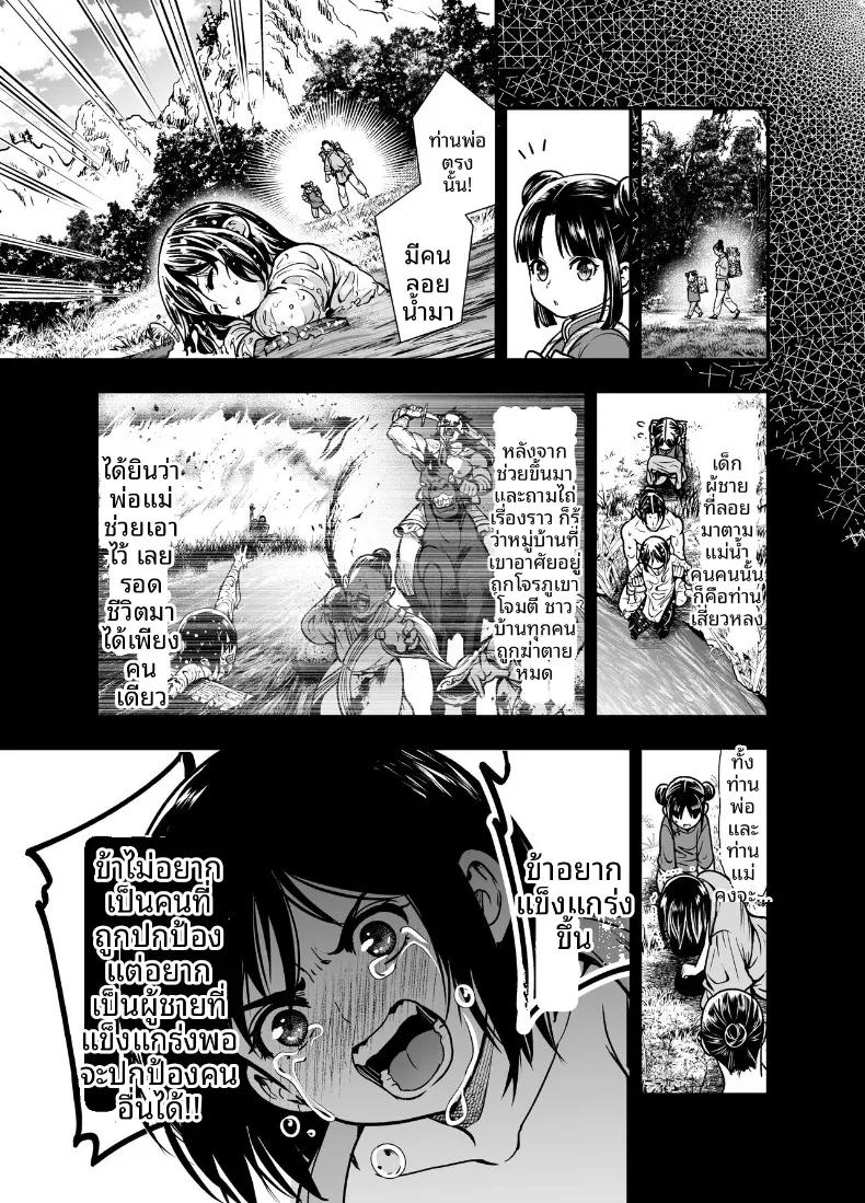 Doujin-Lc- อ่าน โดจิน มังฮวา เกาหลี ญี่ปุ่น จีน แปลไทย ครั้งเเรกของจอมยุทธิ์ผู้เเข็งเเกร่งที่สุดในปฐพี ตอนที่ 1 2 3 4 5 6 7 8 9 10 11 12 13 14 ฟรี ไม่มีโฆษณา อ่าน โดจิน Manhwa เกาหลี ญี่ปุ่น จีน เรามีครบ คัดมาให้เน้นๆ โดจิน 18+ รับประกันความฟินโดย  Doujin Lc