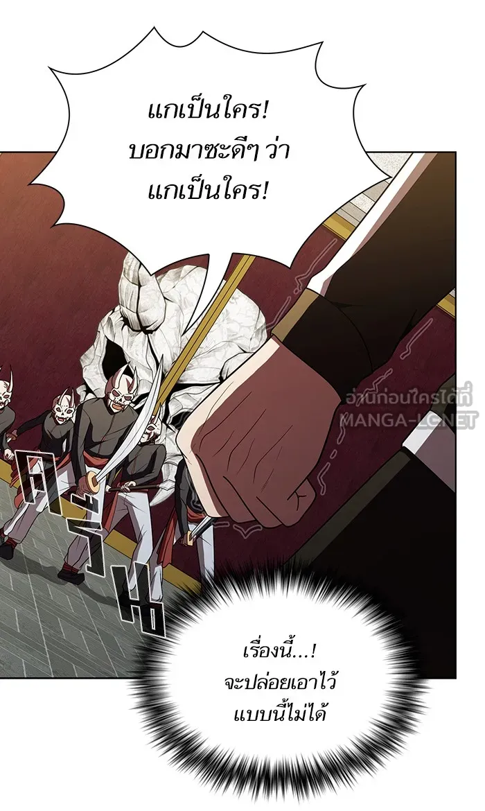 ผู้เล่นขั้นเทพแห่งหอคอยฝึกสอน ตอนที่ 47 รูปที่ 69