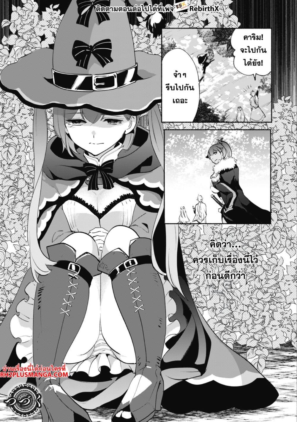 Manga-lc-com อ่านมังงะ อ่านการ์ตูน ออนไลน์ ฟรี Munou wa Fuyou to Iware “Tokei Tsukai” no Boku wa Shokunin Guild kara Oidasareru mo, Dungeon no Shinbu de Shin mo Chikara ni Kakusei suru ตอนที่ 1 2 3 4 5 6 7 8 9 10 11 12 13 14 ฟรี ไม่มีโฆษณา Manga-lc - อ่าน มังงะ อ่าน การ์ตูน ออนไลน์ อ่านมังงะ ฟรี