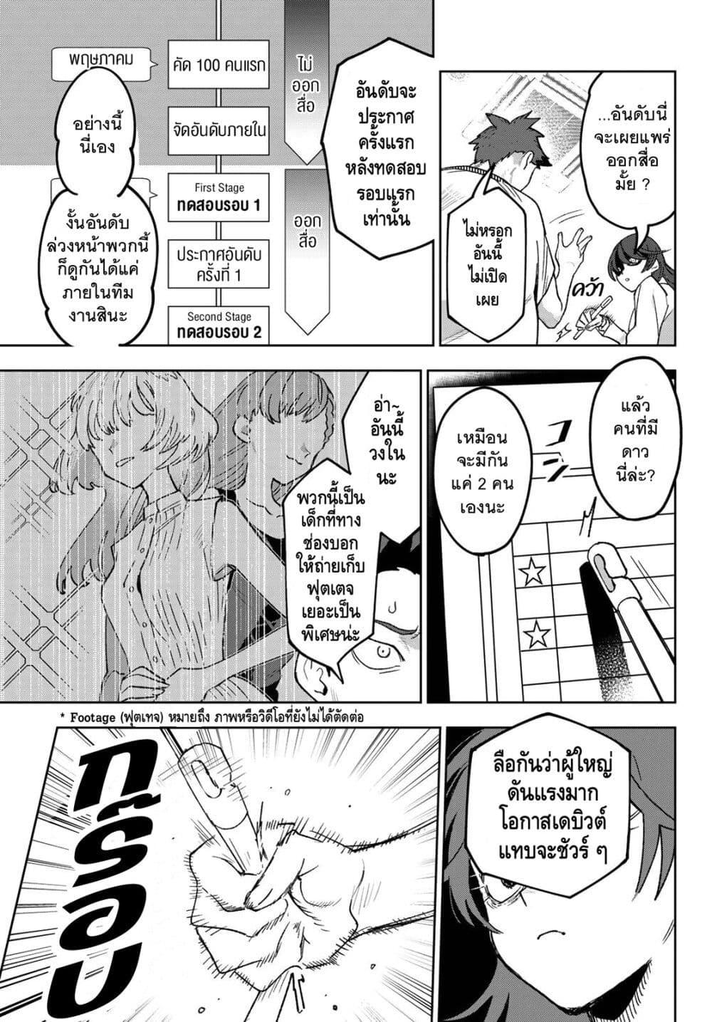 Manga-lc-com อ่านมังงะ อ่านการ์ตูน ออนไลน์ ฟรี Idolatry ตอนที่ 1 2 3 4 5 6 7 8 9 10 11 12 13 14 ฟรี ไม่มีโฆษณา Manga-lc - อ่าน มังงะ อ่าน การ์ตูน ออนไลน์ อ่านมังงะ ฟรี