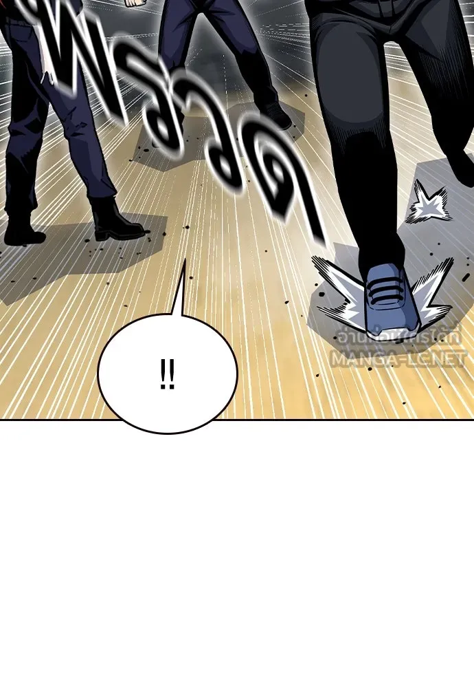 King Game ตอนที่ 97 คิดวิเคราะห์และเตรียมการ รูปที่ 36