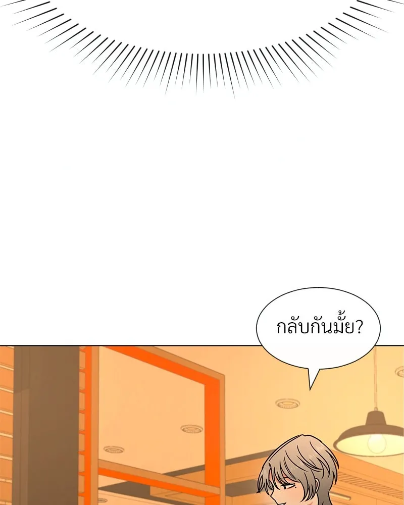 Level One Dreamersbrผู้ชนะรักนี้ต้องเป็น ตอนที่ 23 รูปที่ 34