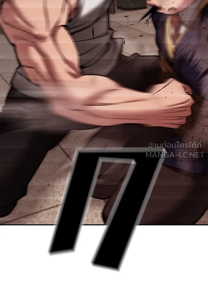 เลวฟาดเลว ตอนที่ 78 รูปที่ 33