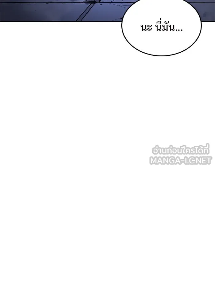 ผู้เล่นหน้าใหม่เลเวลแมกซ์ ตอนที่ 100 เลือกขั้วอำนาจ (2) รูปที่ 120