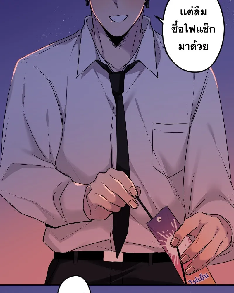 Promise of Death ตอนที่ ep19  ครั้งสุดท้าย รูปที่ 55