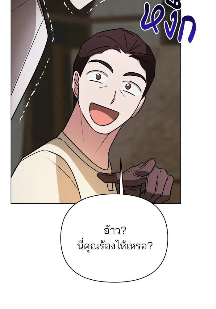 อะคาเดมีนี้เห็นทีจะเจ๊ง ตอนที่ 55 รูปที่ 31