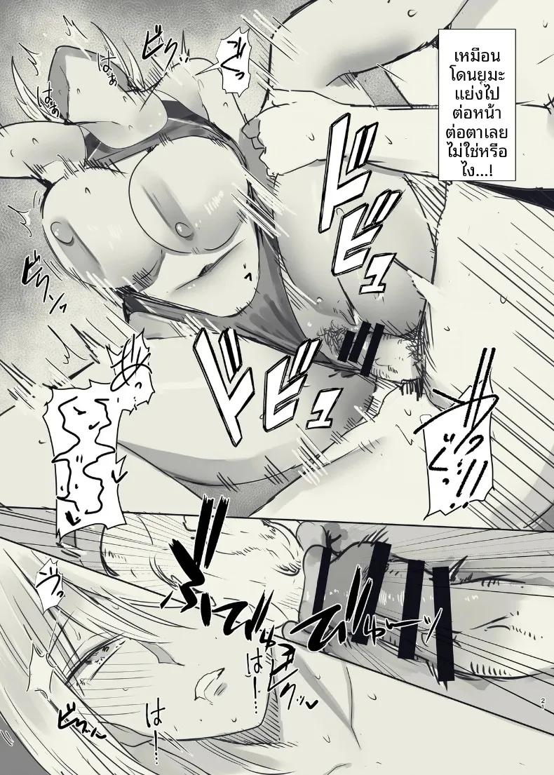 Doujin-Lc- อ่าน โดจิน มังฮวา เกาหลี ญี่ปุ่น จีน แปลไทย เพื่อนสมัยเด็กของผมผู้ตกเป็นเป้าของโค้ช (Wes Heartland Smith) ตอนที่ 1 2 3 4 5 6 7 8 9 10 11 12 13 14 ฟรี ไม่มีโฆษณา อ่าน โดจิน Manhwa เกาหลี ญี่ปุ่น จีน เรามีครบ คัดมาให้เน้นๆ โดจิน 18+ รับประกันความฟินโดย  Doujin Lc