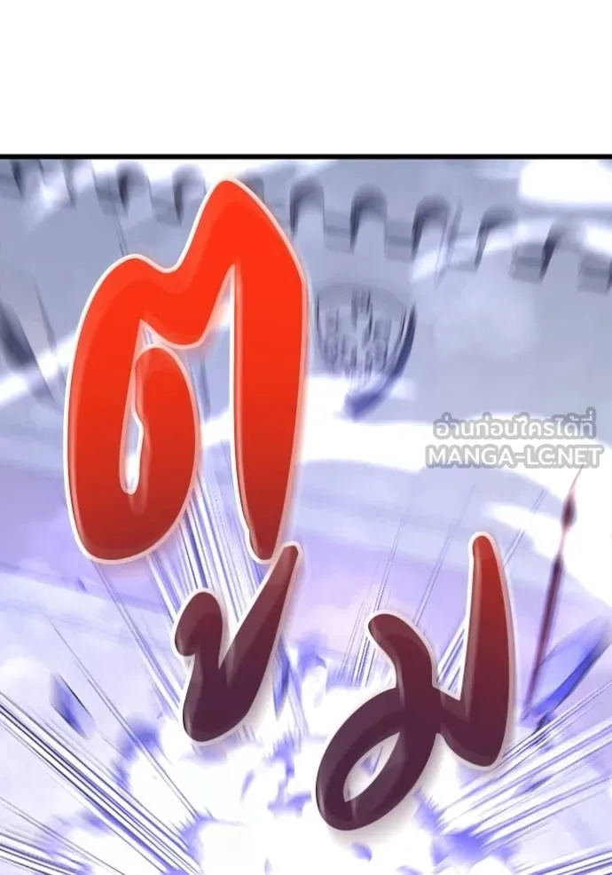 โคตรอาวุธลับ ตอนที่ 34 รูปที่ 55