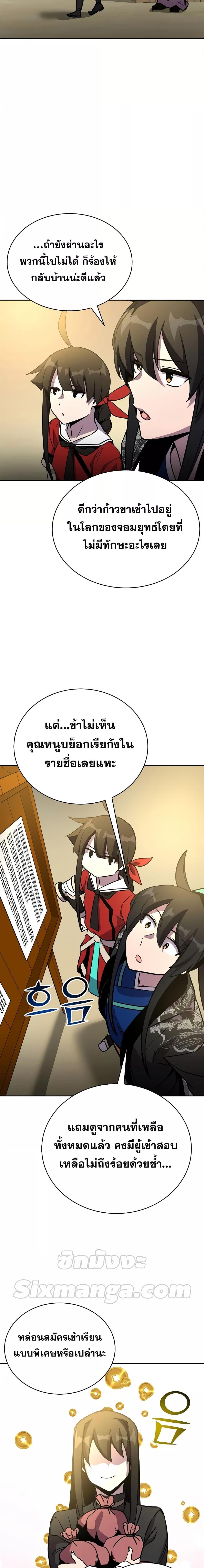 Manga-lc-com อ่านมังงะ อ่านการ์ตูน ออนไลน์ ฟรี MartialStreame ตอนที่ 1 2 3 4 5 6 7 8 9 10 11 12 13 14 ฟรี ไม่มีโฆษณา Manga-lc - อ่าน มังงะ อ่าน การ์ตูน ออนไลน์ อ่านมังงะ ฟรี