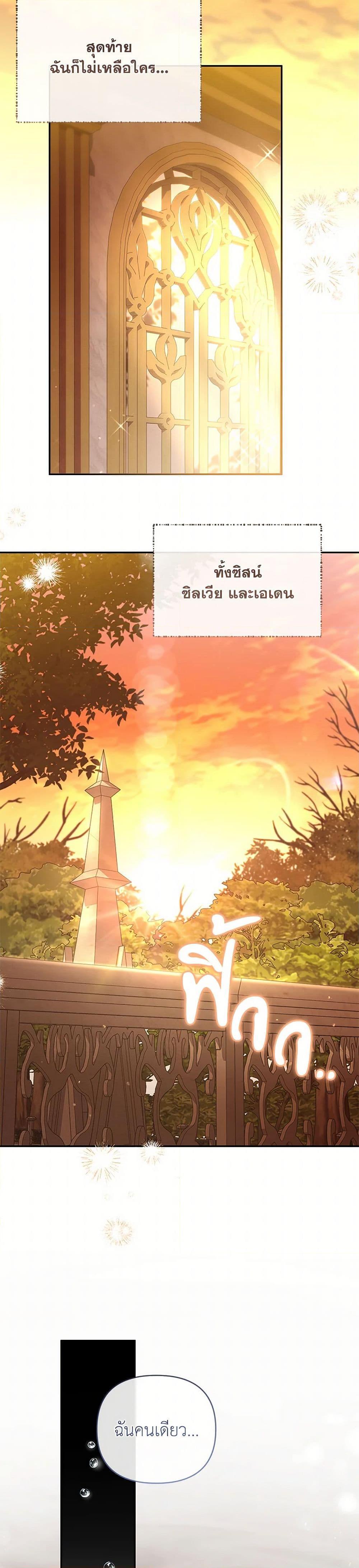 Manga-lc-com อ่านมังงะ อ่านการ์ตูน ออนไลน์ ฟรี My Evil Husband Is Obsessed With the Wrong Person ตอนที่ 1 2 3 4 5 6 7 8 9 10 11 12 13 14 ฟรี ไม่มีโฆษณา Manga-lc - อ่าน มังงะ อ่าน การ์ตูน ออนไลน์ อ่านมังงะ ฟรี