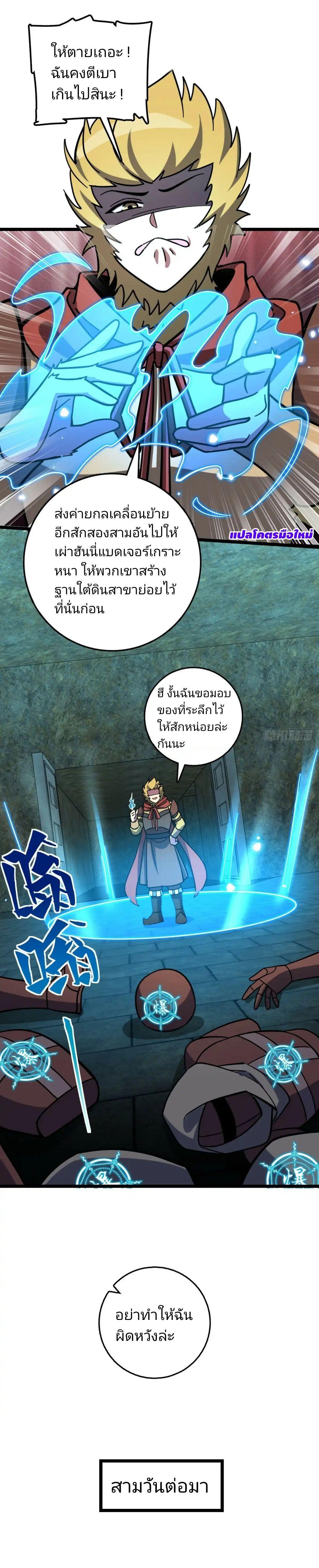 Manga-lc-com อ่านมังงะ อ่านการ์ตูน ออนไลน์ ฟรี My Master Only Breaks Through Every Time the Limit Is Reached ตอนที่ 1 2 3 4 5 6 7 8 9 10 11 12 13 14 ฟรี ไม่มีโฆษณา Manga-lc - อ่าน มังงะ อ่าน การ์ตูน ออนไลน์ อ่านมังงะ ฟรี