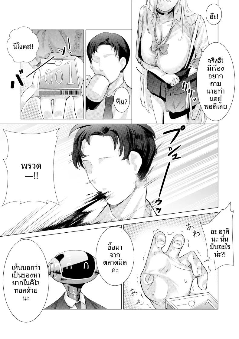 Doujin-Lc- อ่าน โดจิน มังฮวา เกาหลี ญี่ปุ่น จีน แปลไทย มาเล่นกับอาสึนะกันเถอะนายท่าน (pan8) (Blue Archive) ตอนที่ 1 2 3 4 5 6 7 8 9 10 11 12 13 14 ฟรี ไม่มีโฆษณา อ่าน โดจิน Manhwa เกาหลี ญี่ปุ่น จีน เรามีครบ คัดมาให้เน้นๆ โดจิน 18+ รับประกันความฟินโดย  Doujin Lc