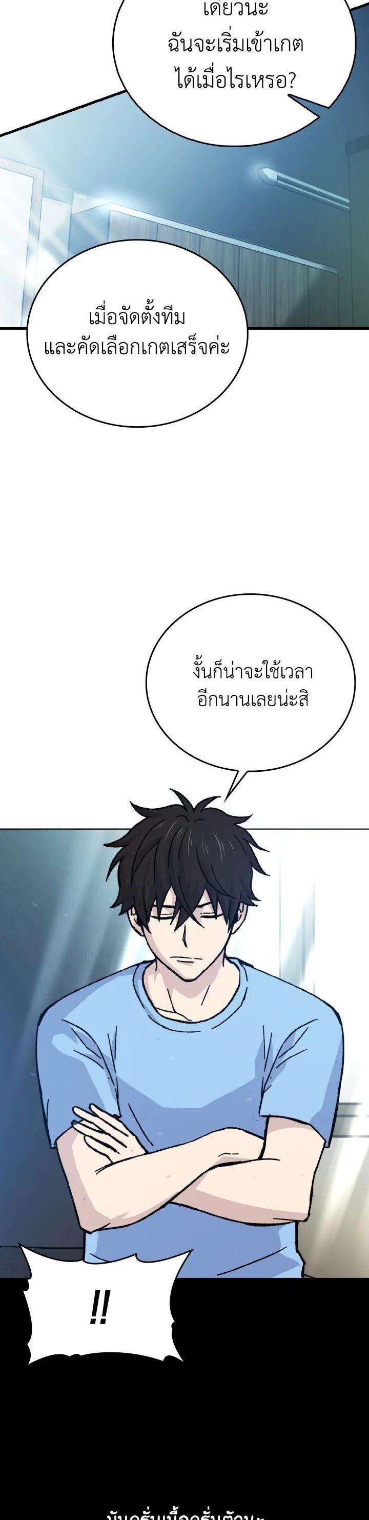 Manga-lc-com อ่านมังงะ อ่านการ์ตูน ออนไลน์ ฟรี The Demon King Levels Up ตอนที่ 1 2 3 4 5 6 7 8 9 10 11 12 13 14 ฟรี ไม่มีโฆษณา Manga-lc - อ่าน มังงะ อ่าน การ์ตูน ออนไลน์ อ่านมังงะ ฟรี