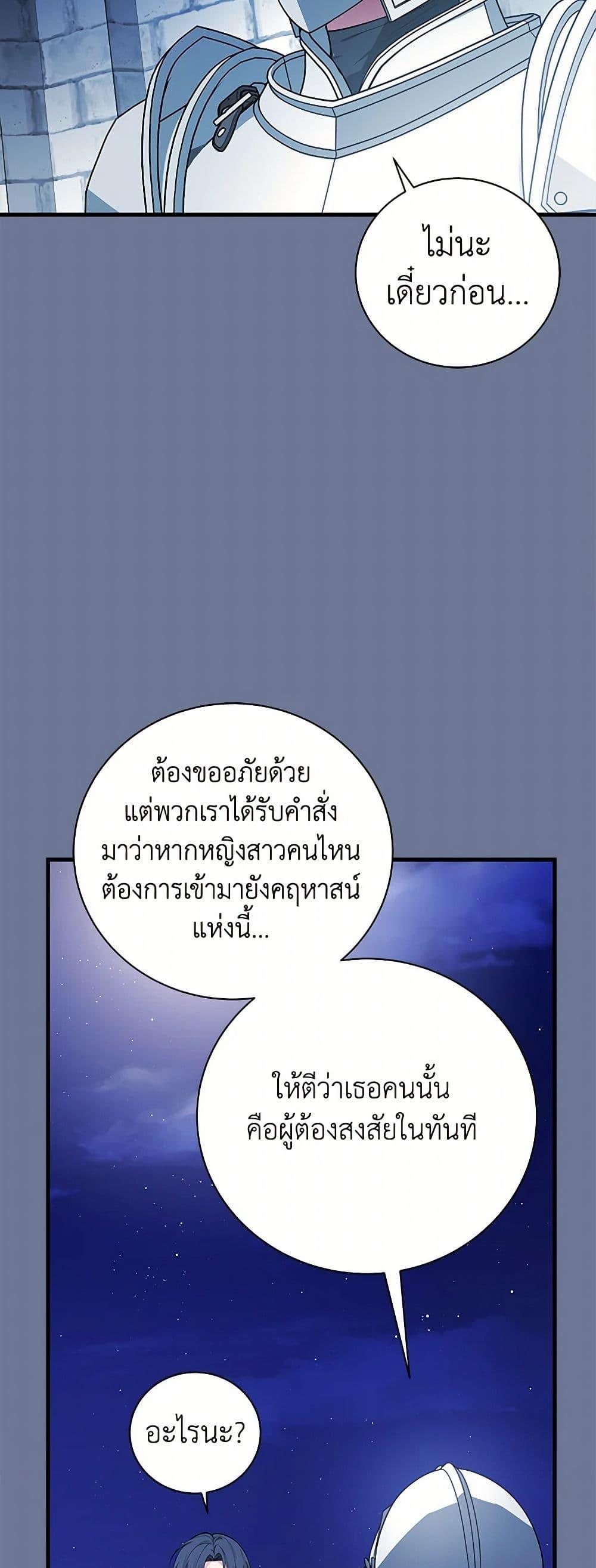 Manga-lc-com อ่านมังงะ อ่านการ์ตูน ออนไลน์ ฟรี I’ll Become the Mother of the Hero ตอนที่ 1 2 3 4 5 6 7 8 9 10 11 12 13 14 ฟรี ไม่มีโฆษณา Manga-lc - อ่าน มังงะ อ่าน การ์ตูน ออนไลน์ อ่านมังงะ ฟรี