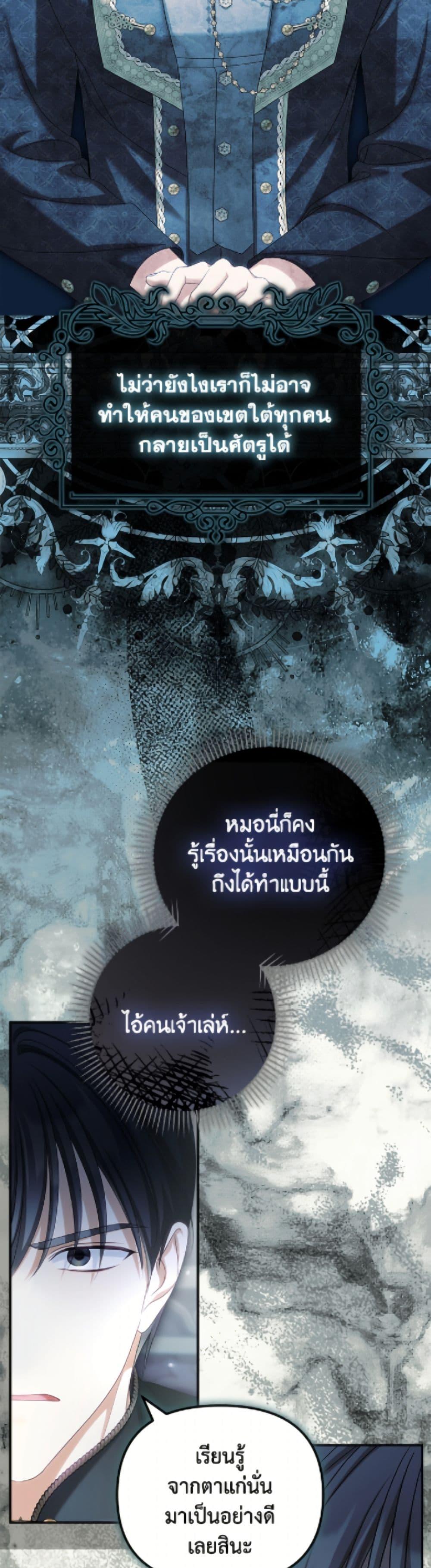 Manga-lc-com อ่านมังงะ อ่านการ์ตูน ออนไลน์ ฟรี Why Are You Obsessed With Your Fake Wife ตอนที่ 1 2 3 4 5 6 7 8 9 10 11 12 13 14 ฟรี ไม่มีโฆษณา Manga-lc - อ่าน มังงะ อ่าน การ์ตูน ออนไลน์ อ่านมังงะ ฟรี