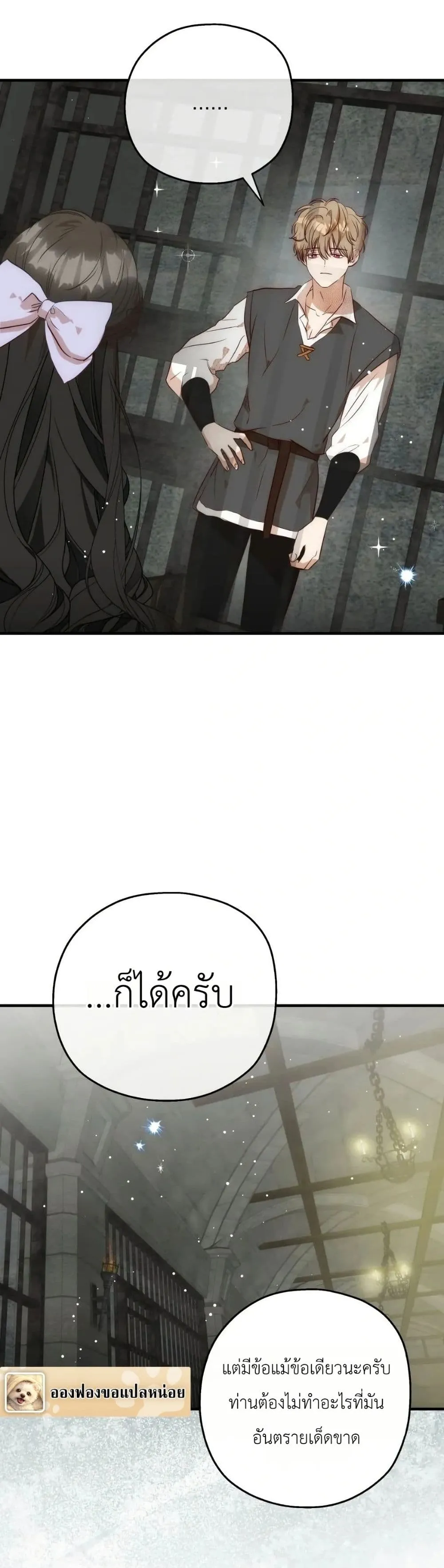 Manga-lc-com อ่านมังงะ อ่านการ์ตูน ออนไลน์ ฟรี How to Survive as the Daughter of the Emperor Who Killed Me ตอนที่ 1 2 3 4 5 6 7 8 9 10 11 12 13 14 ฟรี ไม่มีโฆษณา Manga-lc - อ่าน มังงะ อ่าน การ์ตูน ออนไลน์ อ่านมังงะ ฟรี