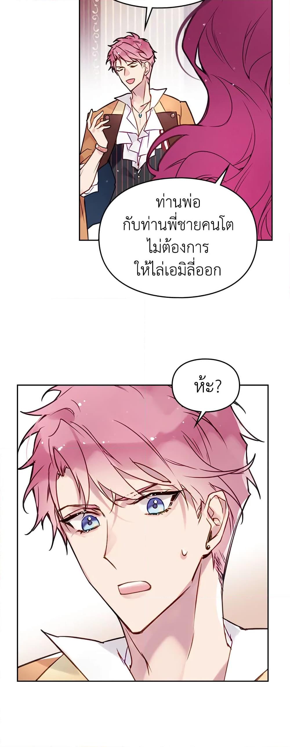 Manga-lc-com อ่านมังงะ อ่านการ์ตูน ออนไลน์ ฟรี Death Is The Only Ending For The Villainess ตอนที่ 1 2 3 4 5 6 7 8 9 10 11 12 13 14 ฟรี ไม่มีโฆษณา Manga-lc - อ่าน มังงะ อ่าน การ์ตูน ออนไลน์ อ่านมังงะ ฟรี