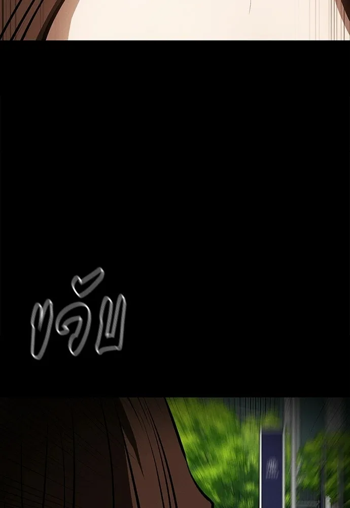 มือสังหารพันธุ์อมตะ ตอนที่ 84 รูปที่ 82