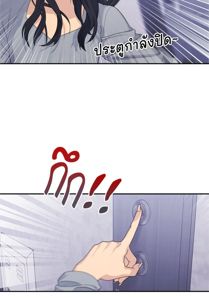 Couple Breaker ตอนที่ 6 รูปที่ 130