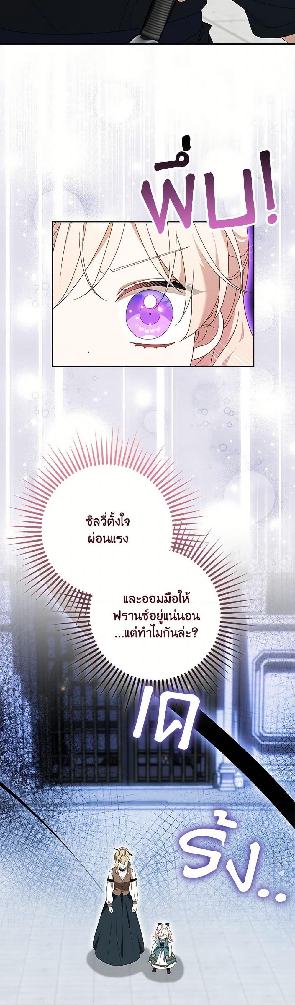 Manga-lc-com อ่านมังงะ อ่านการ์ตูน ออนไลน์ ฟรี The Gangster Baby of the Duke’s Family ตอนที่ 1 2 3 4 5 6 7 8 9 10 11 12 13 14 ฟรี ไม่มีโฆษณา Manga-lc - อ่าน มังงะ อ่าน การ์ตูน ออนไลน์ อ่านมังงะ ฟรี