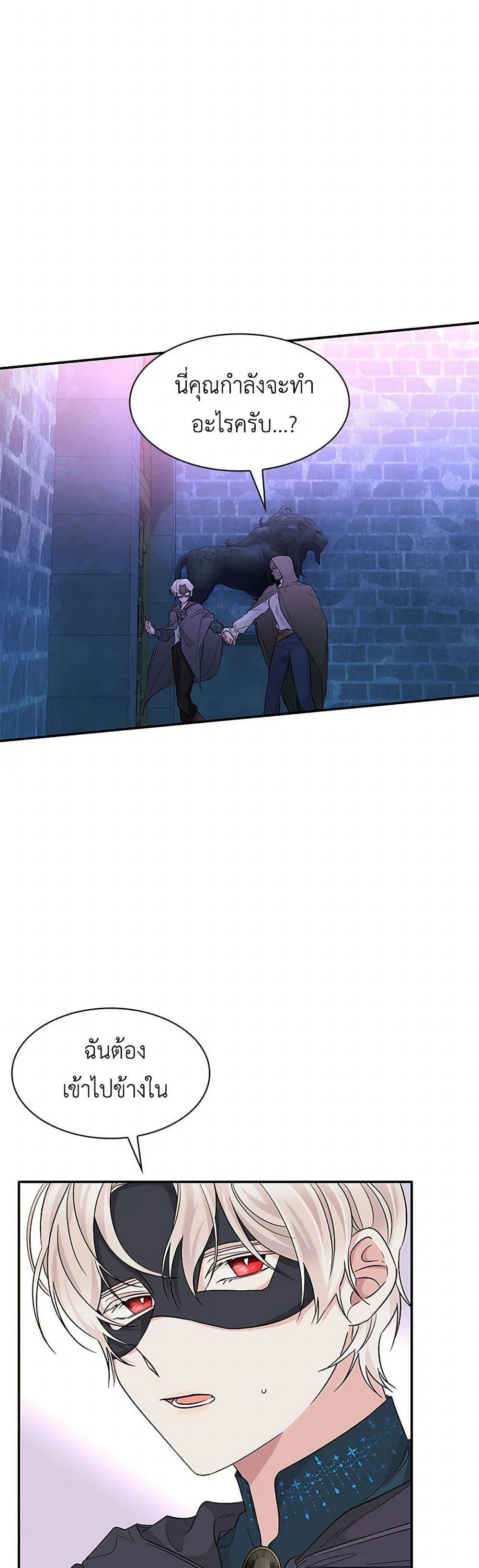 Manga-lc-com อ่านมังงะ อ่านการ์ตูน ออนไลน์ ฟรี Villains Behind the Curtains ตอนที่ 1 2 3 4 5 6 7 8 9 10 11 12 13 14 ฟรี ไม่มีโฆษณา Manga-lc - อ่าน มังงะ อ่าน การ์ตูน ออนไลน์ อ่านมังงะ ฟรี