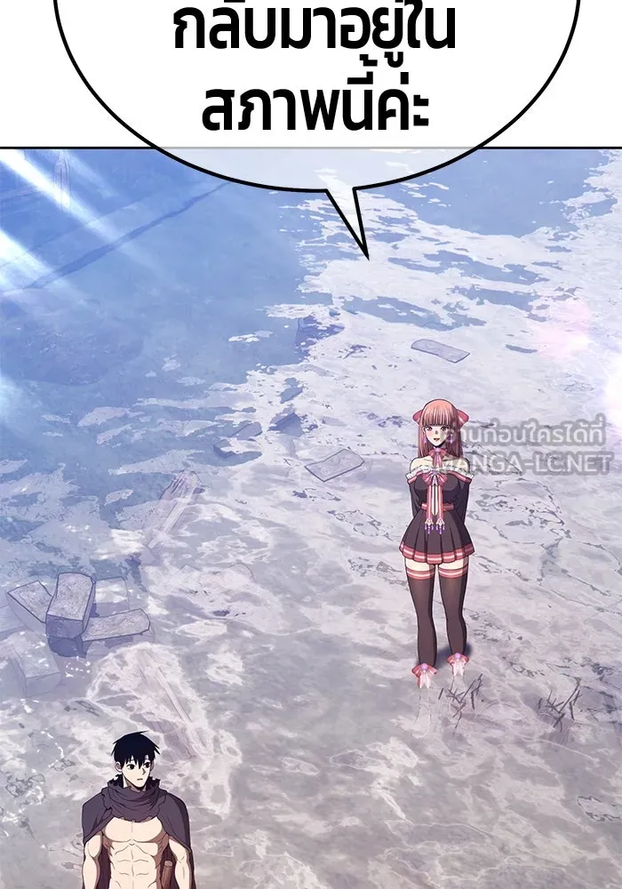 +99 ท่อนไม้พร้อมบวก ตอนที่ 77 รูปที่ 378