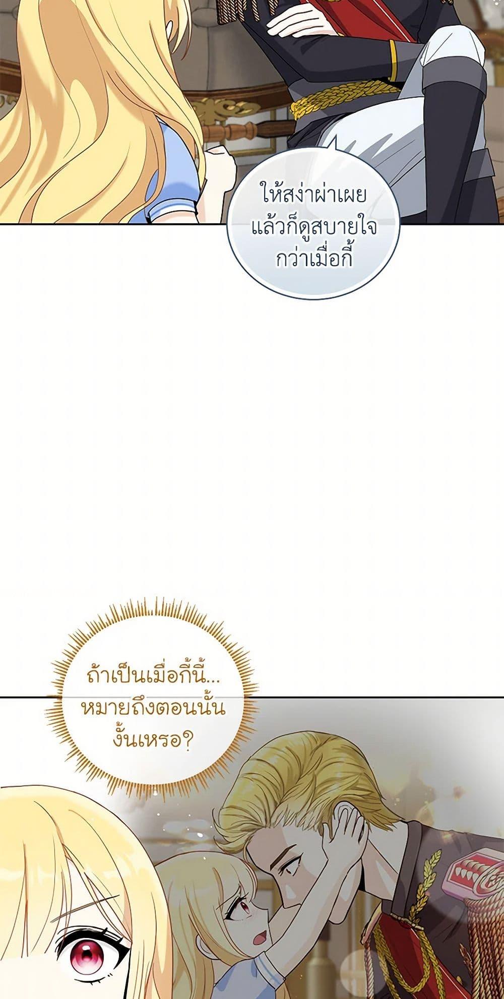 Manga-lc-com อ่านมังงะ อ่านการ์ตูน ออนไลน์ ฟรี I’ll Protect You, Daddy! ตอนที่ 1 2 3 4 5 6 7 8 9 10 11 12 13 14 ฟรี ไม่มีโฆษณา Manga-lc - อ่าน มังงะ อ่าน การ์ตูน ออนไลน์ อ่านมังงะ ฟรี