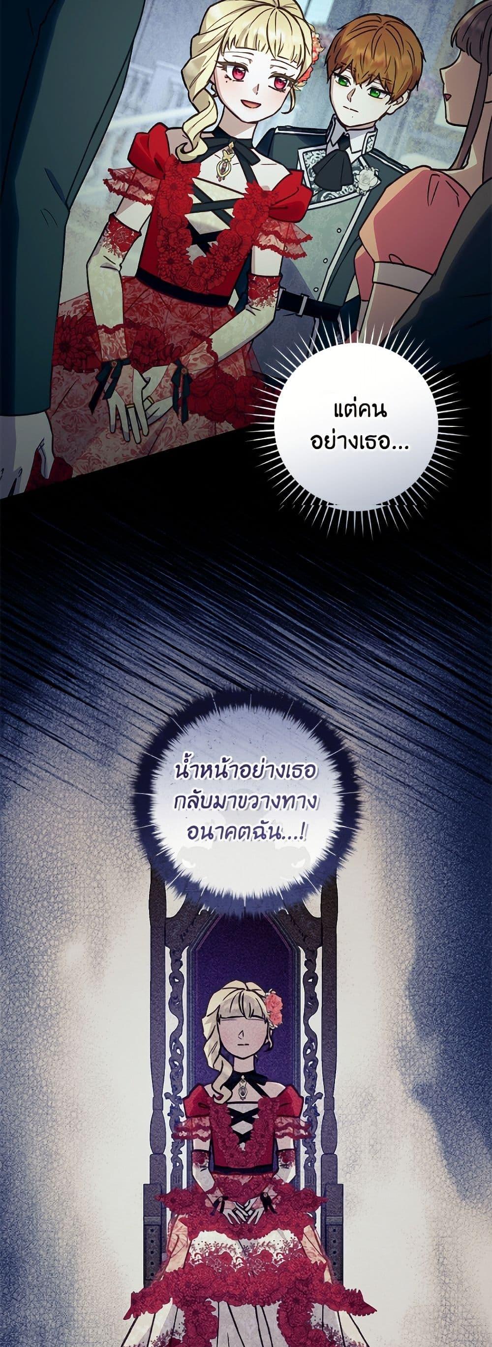 Manga-lc-com อ่านมังงะ อ่านการ์ตูน ออนไลน์ ฟรี I’ll Predict Your Happy Ending ตอนที่ 1 2 3 4 5 6 7 8 9 10 11 12 13 14 ฟรี ไม่มีโฆษณา Manga-lc - อ่าน มังงะ อ่าน การ์ตูน ออนไลน์ อ่านมังงะ ฟรี