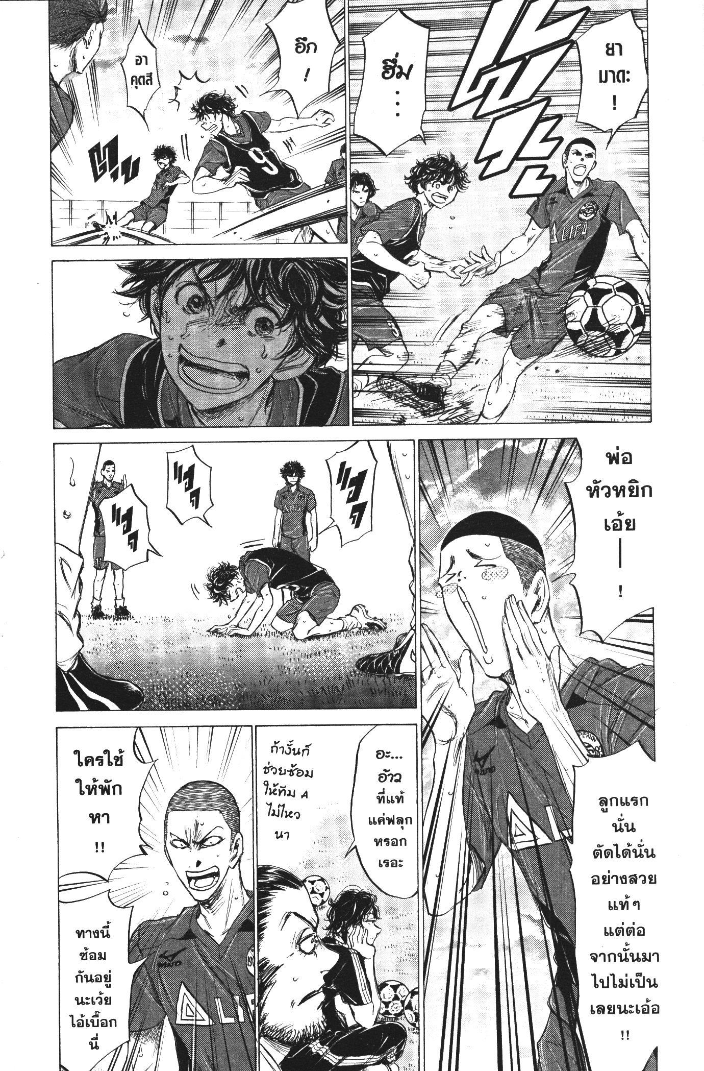 Manga-lc-com อ่านมังงะ อ่านการ์ตูน ออนไลน์ ฟรี Ao Ashi แข้งเด็กหัวใจนักสู้ ตอนที่ 1 2 3 4 5 6 7 8 9 10 11 12 13 14 ฟรี ไม่มีโฆษณา Manga-lc - อ่าน มังงะ อ่าน การ์ตูน ออนไลน์ อ่านมังงะ ฟรี