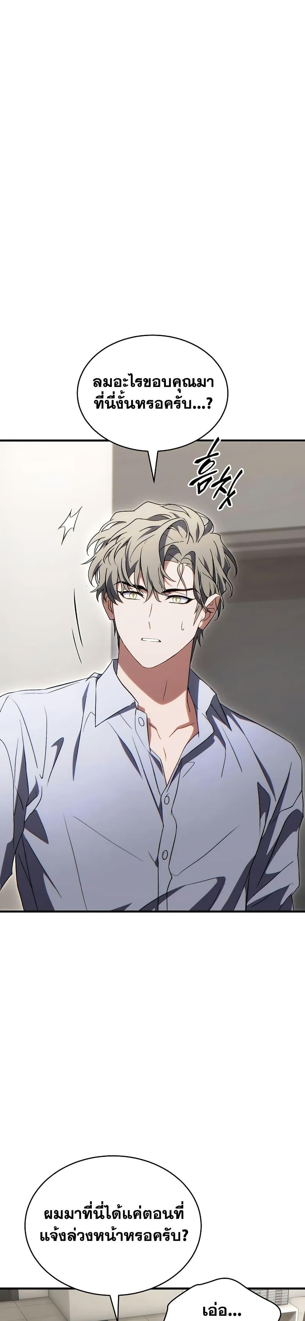 Manga-lc-com อ่านมังงะ อ่านการ์ตูน ออนไลน์ ฟรี The 100th Regression of the Max-Level Player ตอนที่ 1 2 3 4 5 6 7 8 9 10 11 12 13 14 ฟรี ไม่มีโฆษณา Manga-lc - อ่าน มังงะ อ่าน การ์ตูน ออนไลน์ อ่านมังงะ ฟรี