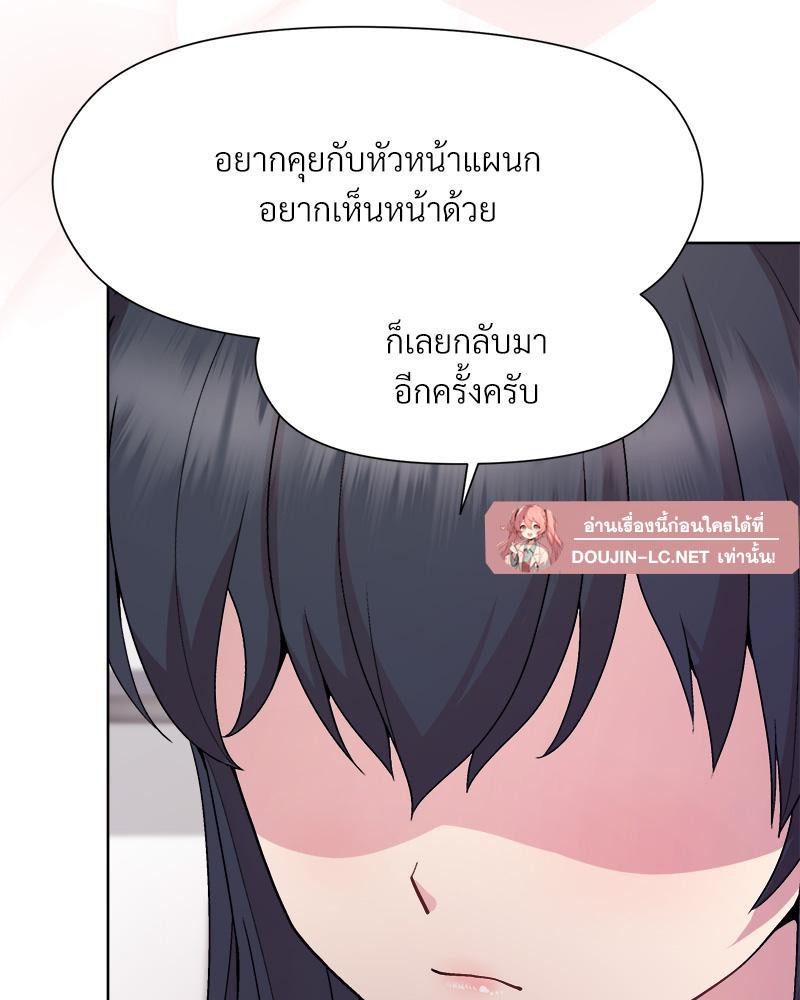 Doujin-Lc- อ่าน โดจิน มังฮวา เกาหลี ญี่ปุ่น จีน แปลไทย Playing a game ตอนที่ 1 2 3 4 5 6 7 8 9 10 11 12 13 14 ฟรี ไม่มีโฆษณา อ่าน โดจิน Manhwa เกาหลี ญี่ปุ่น จีน เรามีครบ คัดมาให้เน้นๆ โดจิน 18+ รับประกันความฟินโดย  Doujin Lc