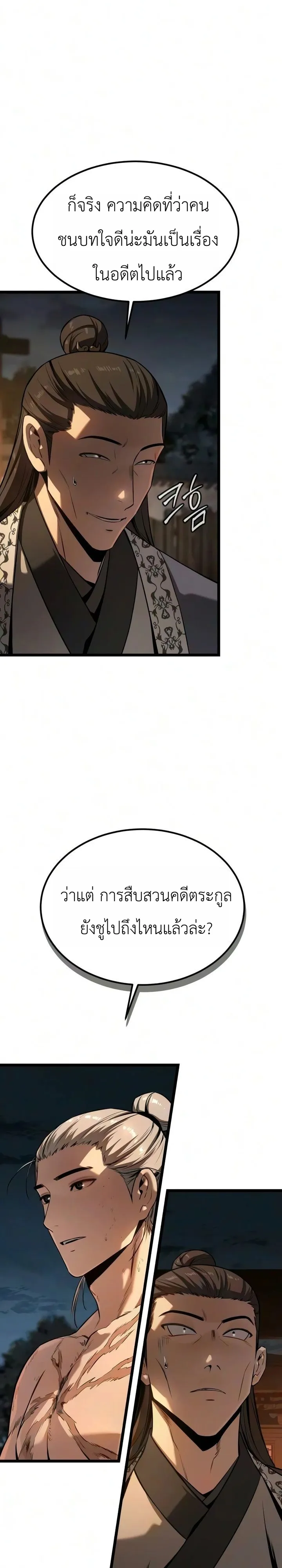 Manga-lc-com อ่านมังงะ อ่านการ์ตูน ออนไลน์ ฟรี The Former Supreme ตำนานผู้ไร้พ่ายหวนคืนยุทธภพ ตอนที่ 1 2 3 4 5 6 7 8 9 10 11 12 13 14 ฟรี ไม่มีโฆษณา Manga-lc - อ่าน มังงะ อ่าน การ์ตูน ออนไลน์ อ่านมังงะ ฟรี