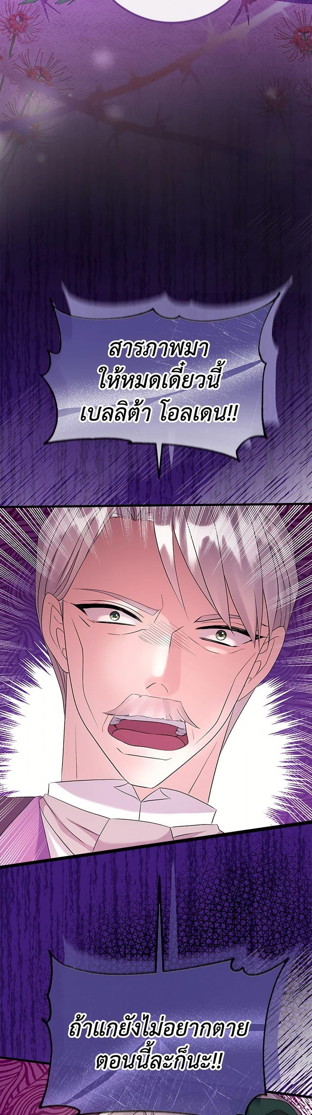 Manga-lc-com อ่านมังงะ อ่านการ์ตูน ออนไลน์ ฟรี Move, I’m Deciding the Ending! ตอนที่ 1 2 3 4 5 6 7 8 9 10 11 12 13 14 ฟรี ไม่มีโฆษณา Manga-lc - อ่าน มังงะ อ่าน การ์ตูน ออนไลน์ อ่านมังงะ ฟรี
