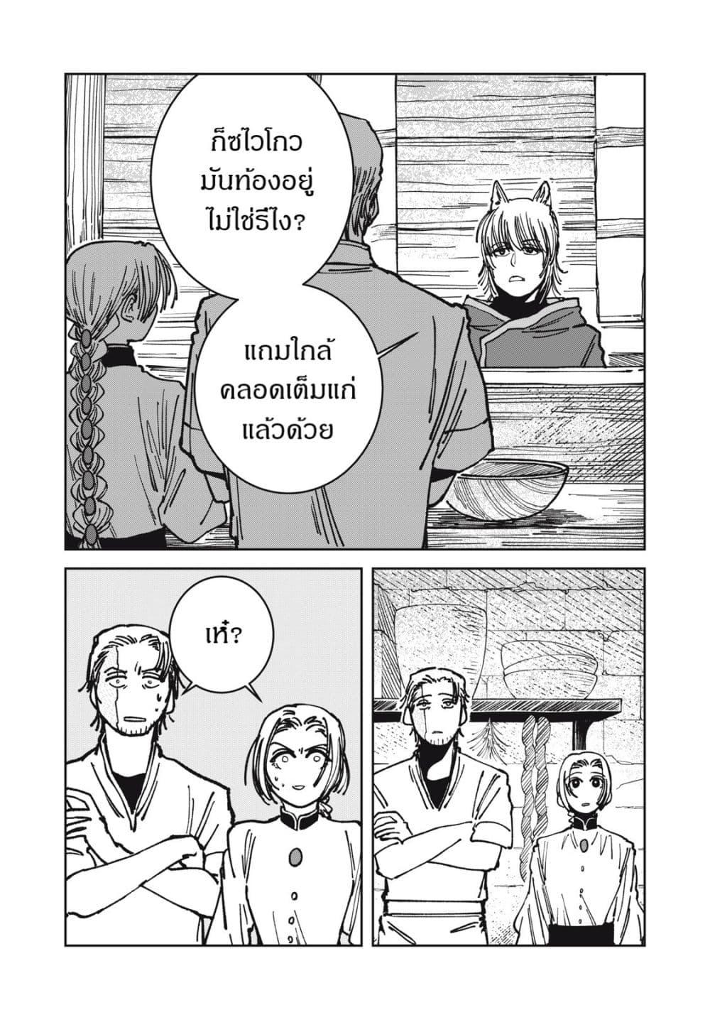 Manga-lc-com อ่านมังงะ อ่านการ์ตูน ออนไลน์ ฟรี Isekai Henkyo Meshi ตอนที่ 1 2 3 4 5 6 7 8 9 10 11 12 13 14 ฟรี ไม่มีโฆษณา Manga-lc - อ่าน มังงะ อ่าน การ์ตูน ออนไลน์ อ่านมังงะ ฟรี