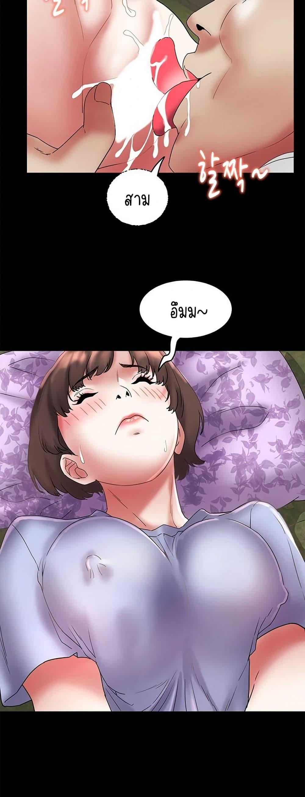 Doujin-Lc- อ่าน โดจิน มังฮวา เกาหลี ญี่ปุ่น จีน แปลไทย Daebong Village Women’s Association ตอนที่ 1 2 3 4 5 6 7 8 9 10 11 12 13 14 ฟรี ไม่มีโฆษณา อ่าน โดจิน Manhwa เกาหลี ญี่ปุ่น จีน เรามีครบ คัดมาให้เน้นๆ โดจิน 18+ รับประกันความฟินโดย  Doujin Lc