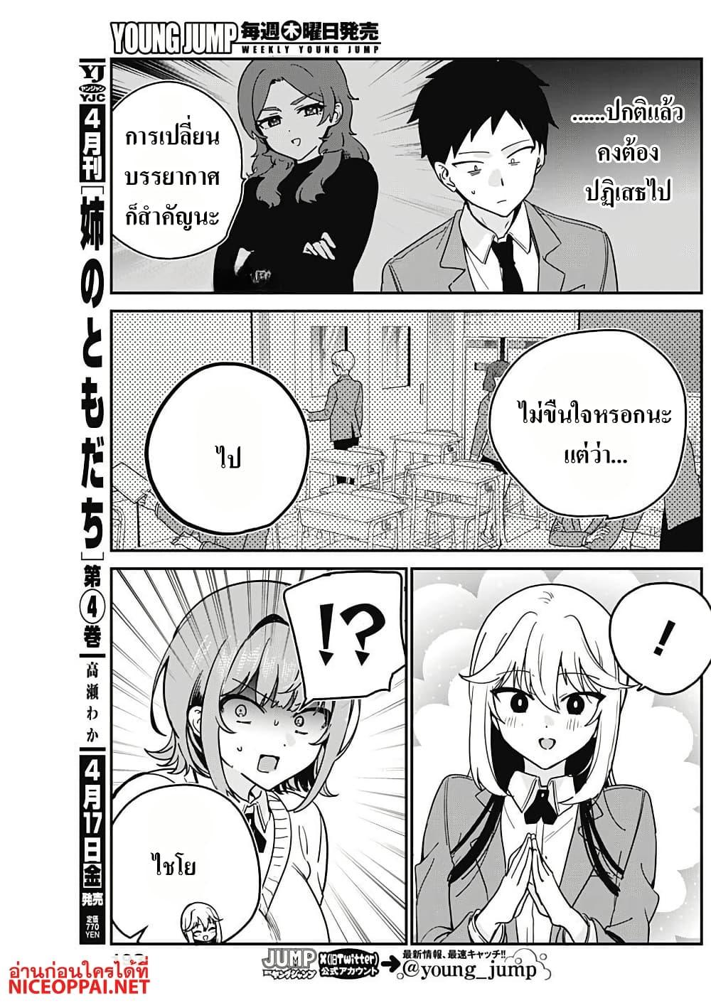 Manga-lc-com อ่านมังงะ อ่านการ์ตูน ออนไลน์ ฟรี Watashi no Koto Suki ja Nakatta no ka yo! ตอนที่ 1 2 3 4 5 6 7 8 9 10 11 12 13 14 ฟรี ไม่มีโฆษณา Manga-lc - อ่าน มังงะ อ่าน การ์ตูน ออนไลน์ อ่านมังงะ ฟรี