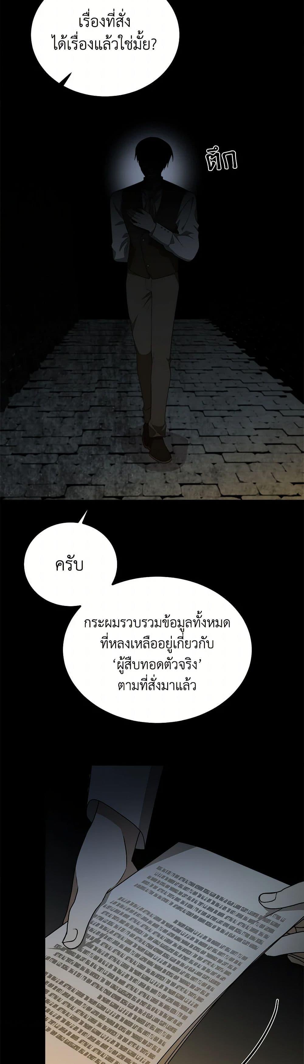 Manga-lc-com อ่านมังงะ อ่านการ์ตูน ออนไลน์ ฟรี Four Dangerous Brothers to My Rescue ตอนที่ 1 2 3 4 5 6 7 8 9 10 11 12 13 14 ฟรี ไม่มีโฆษณา Manga-lc - อ่าน มังงะ อ่าน การ์ตูน ออนไลน์ อ่านมังงะ ฟรี