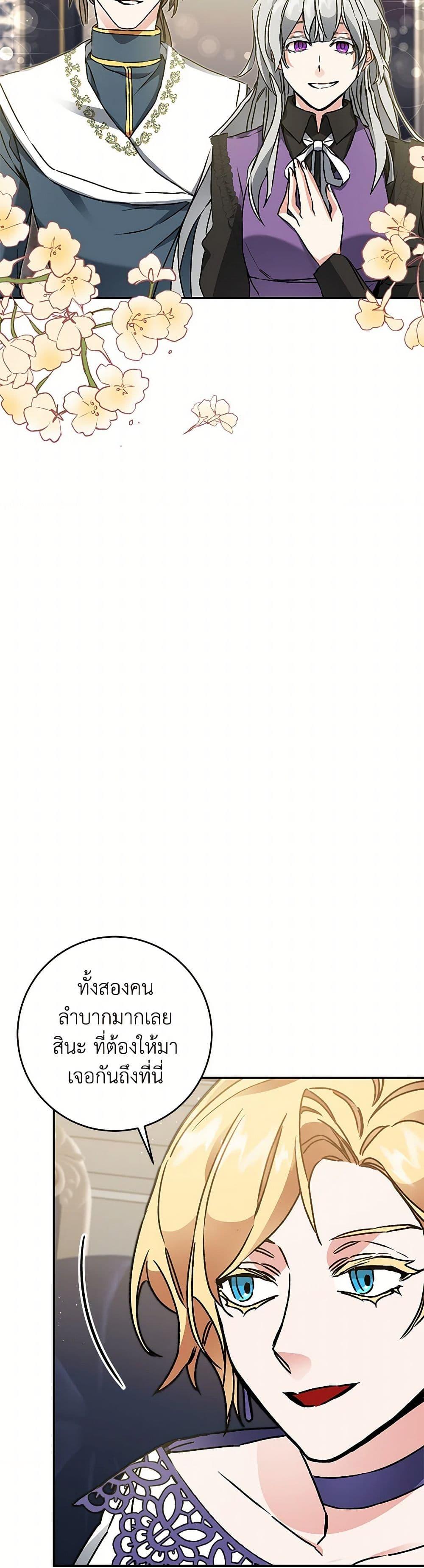 Manga-lc-com อ่านมังงะ อ่านการ์ตูน ออนไลน์ ฟรี I’ve Become the Villainous Empress of a Novel ตอนที่ 1 2 3 4 5 6 7 8 9 10 11 12 13 14 ฟรี ไม่มีโฆษณา Manga-lc - อ่าน มังงะ อ่าน การ์ตูน ออนไลน์ อ่านมังงะ ฟรี