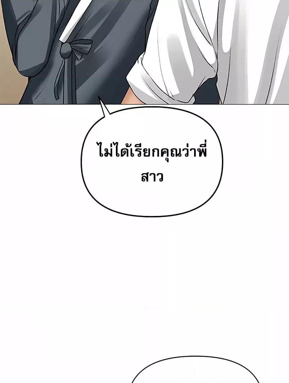 Doujin-Lc- อ่าน โดจิน มังฮวา เกาหลี ญี่ปุ่น จีน แปลไทย Troublesome Sister ตอนที่ 1 2 3 4 5 6 7 8 9 10 11 12 13 14 ฟรี ไม่มีโฆษณา อ่าน โดจิน Manhwa เกาหลี ญี่ปุ่น จีน เรามีครบ คัดมาให้เน้นๆ โดจิน 18+ รับประกันความฟินโดย  Doujin Lc